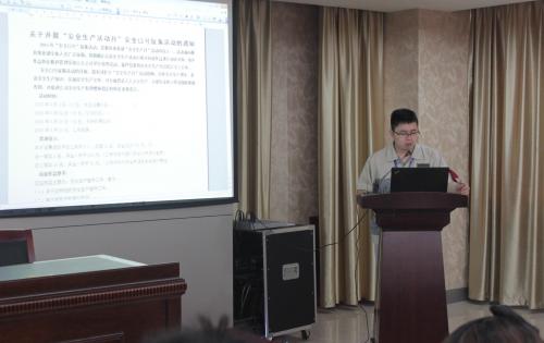 安全第一，預(yù)防為主—記模具事業(yè)部安全生產(chǎn)月誓師大會