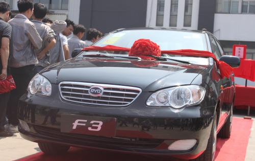 感恩2014，高科獻(xiàn)禮——比亞迪F3轎車抽獎(jiǎng)活動(dòng)盛大啟幕