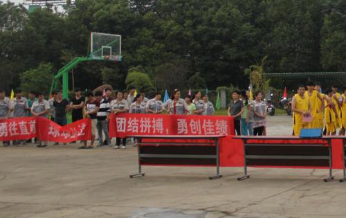 “迎中秋、慶國慶”系列活動(dòng)報(bào)道之首場籃球比賽
