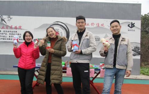 開心迎雙節(jié)，快樂高科人 ——合肥高科與您一起迎新年！