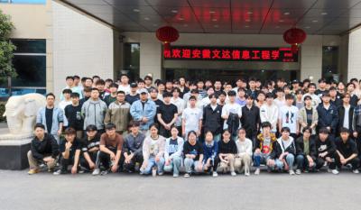 理論聯(lián)系實際，實踐賦能未來——安徽文達(dá)信息工程學(xué)院來我司參加“認(rèn)知實習(xí)”活動