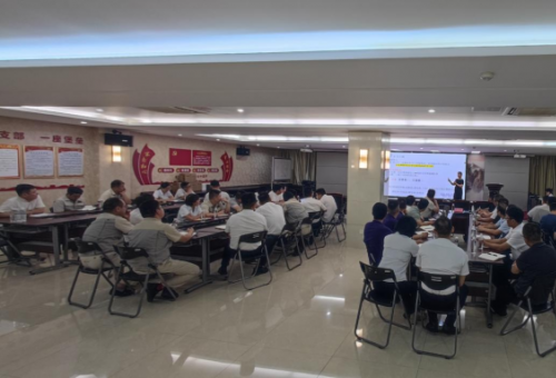 賦能增效，聚力前行——合肥高科成功舉辦《組織效率》專(zhuān)題培訓(xùn)
